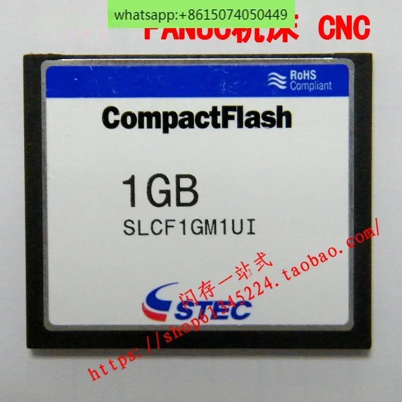 STEC CF 1G 산업CF 카드 1GB 산업Frank CNC 산업제어 공작 기계