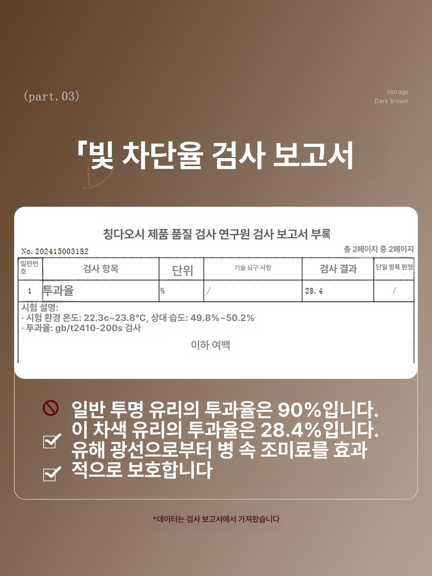 유리 기름병 간장병 올리브오일 용기 불투명 유리병 투명 1개입 완전밀폐형차광 - 상세 이미지 5