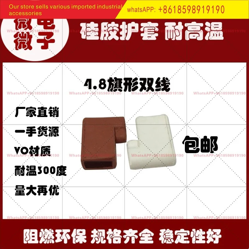 8개깃발 모양 187 암 단실리콘 슬리브 난연성 고온 저항