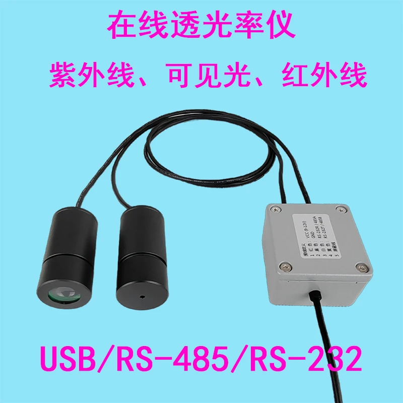 LH-270 온라투과율 테스터 직렬 통신 RS-232/RS-485/USB 투과율 측정기 a