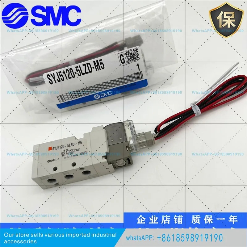 솔레노이드 밸브 SYJ5120/SYJ5220-5LZD/5MZ/5GD/5MZD/5LZ/5LOS-M5