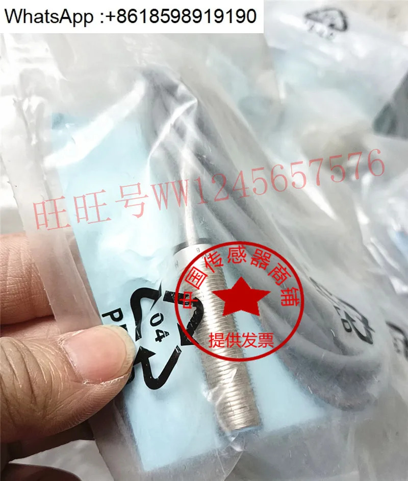 포장 뉴 Herbert 유도형 스위치 인덕터 HMS-M1218-W