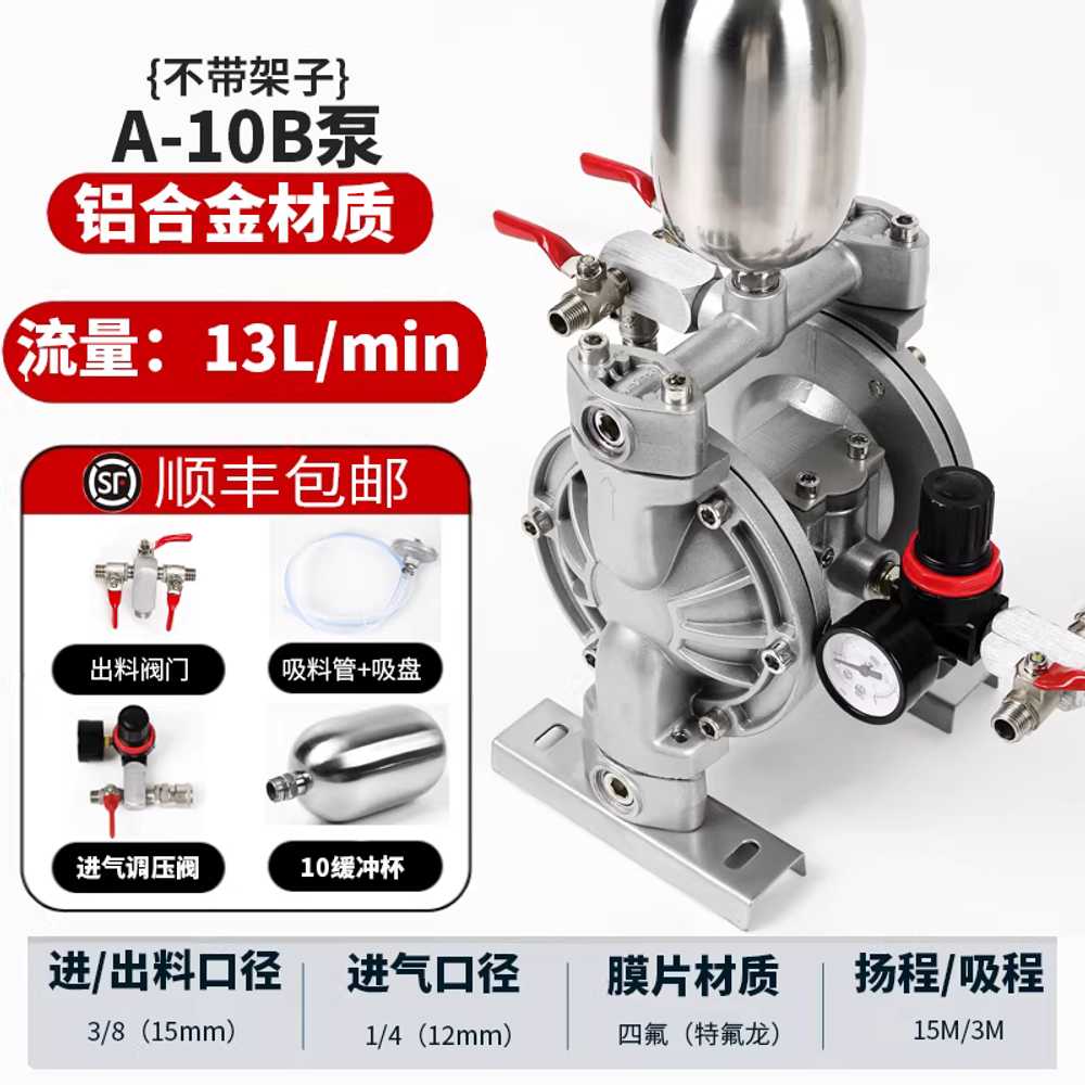다이아프램 펌프 엔지니어링 맥동 이송 온수 기계 A - 10B 기본형 펌프만 이미지 6