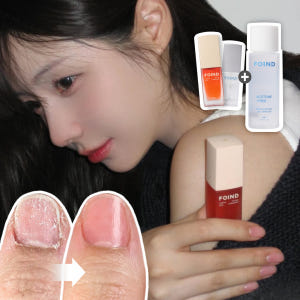 포인드 비건 손톱영양제 얇은손톱 강화제 2개 + 아세톤프리 비건 리무버 ... 솔직 후기 | 피부 타입별 분석 - 상품 이미지 1
