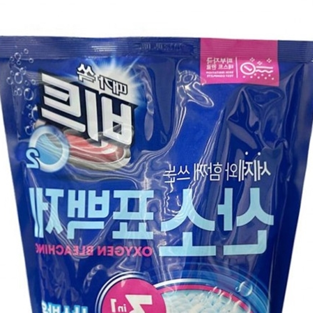 패딩 흰 옷 와이셔츠 목 누런 때 기름 다목적 얼룩 제거 제 - 상세 이미지 2