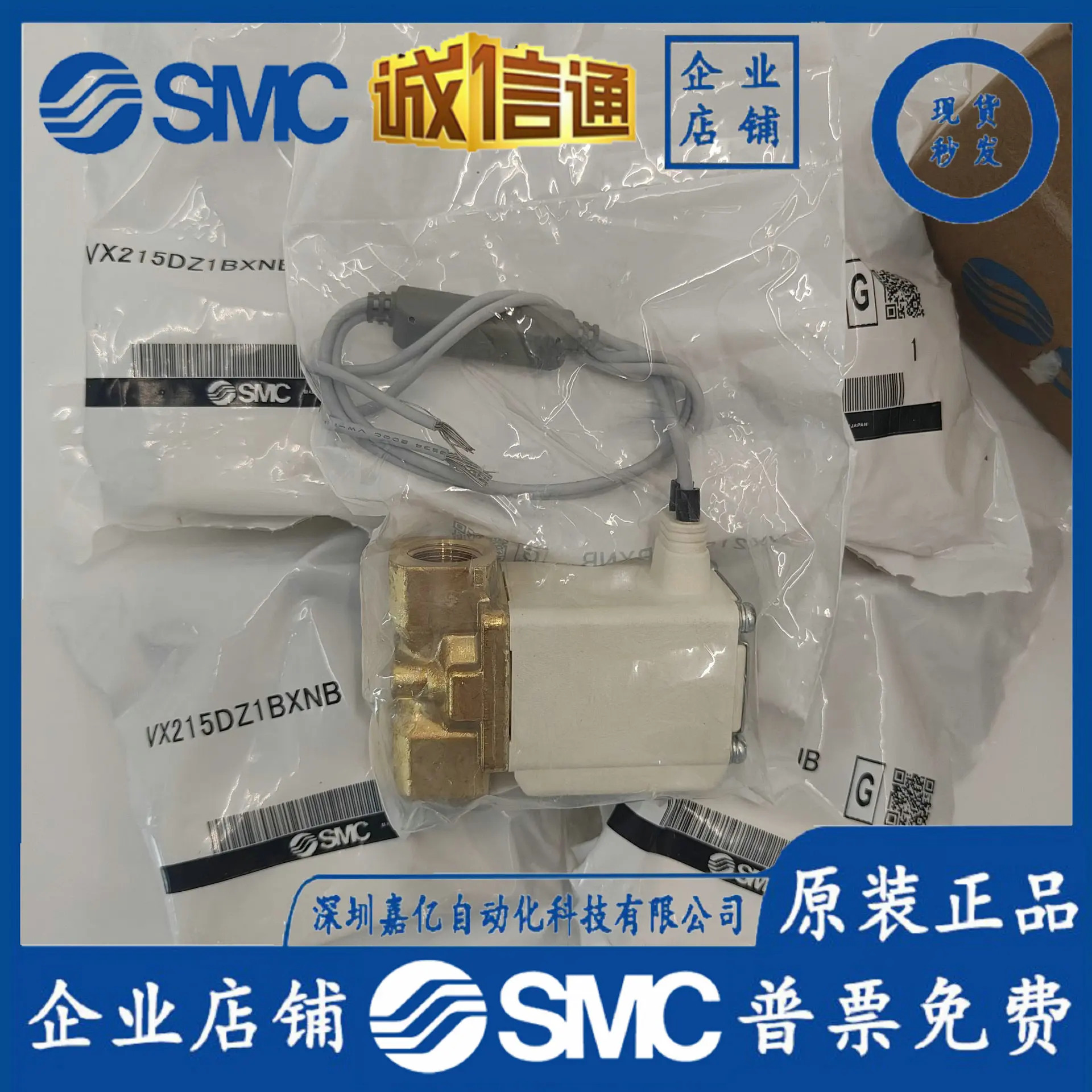 VX215DZ1BXNB VX215EZ1BXB 오리지널 포장 일본 솔레노이드 밸브 SMC
