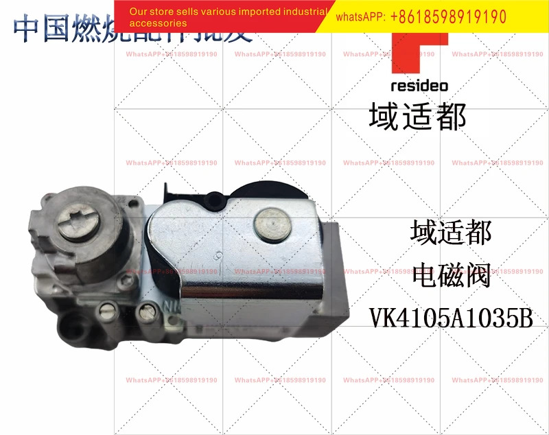 된 VK4105A1035B 솔레노이드 밸브