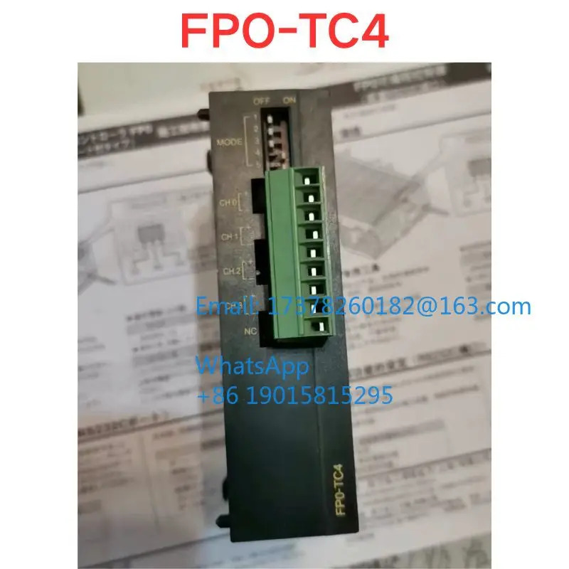 리퍼 FPO-TC4 모듈 기능 확OK