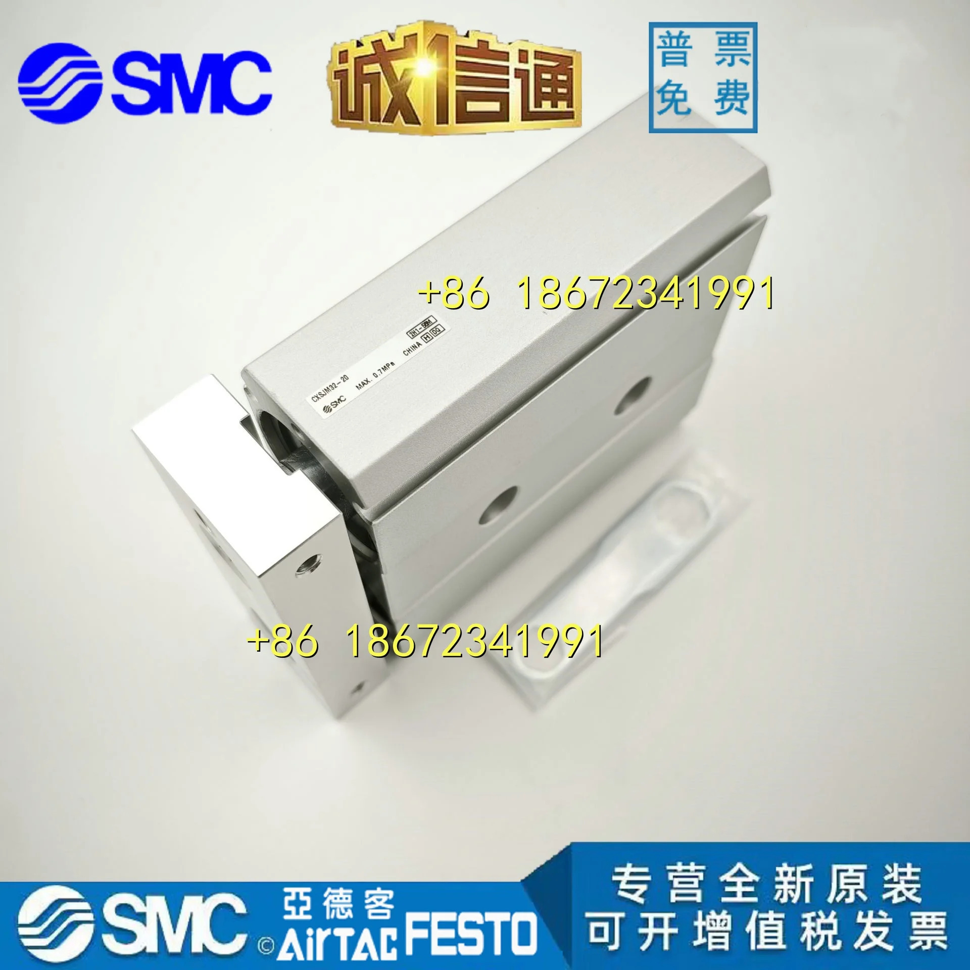 CXSJM20-30 CXSJM20-100 CXSJM25-50 CXSJM32-100 SMC 오리지널 실린더