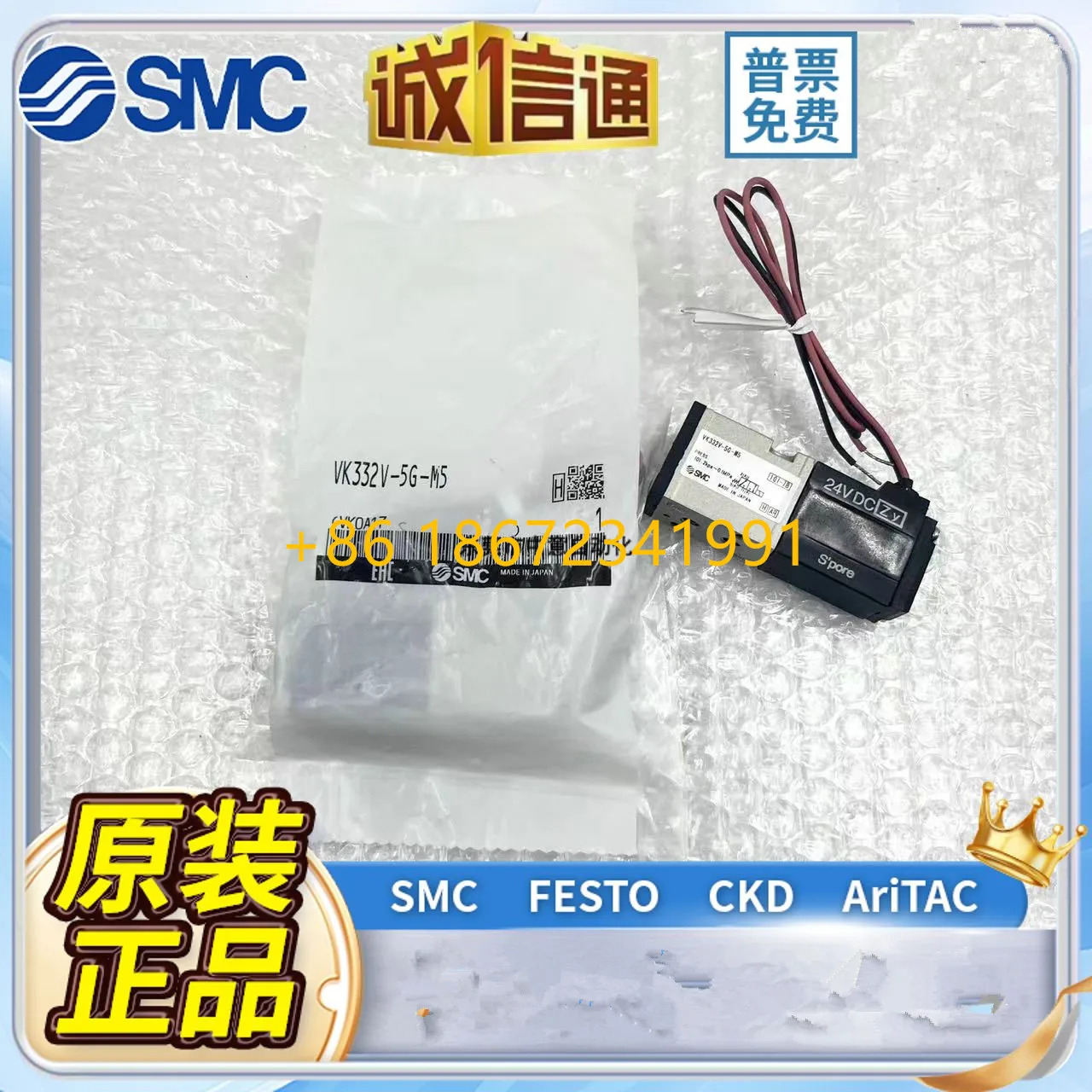 솔레노이드 밸브 VK332-5G-M5 VK332V-5G-M5 VK332-5D/5DZ/5GS-01/M5-F-Q