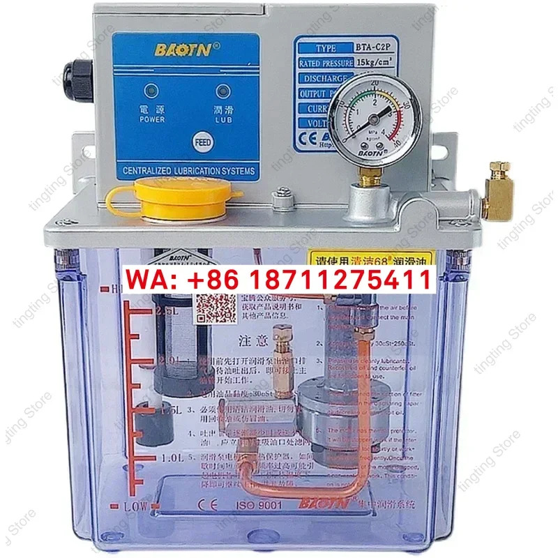 BAOTN BT-A2P 전기 윤활유 펌프 A1P2 CNC 공작 기계 가공 센터 오일 머신 C2P