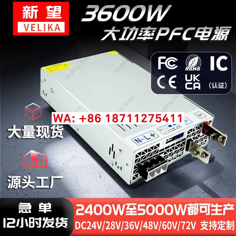 RSP-3600-24 전원공급장치 DC36V 드라이브 48V 스위칭 60V 변압기 3600W