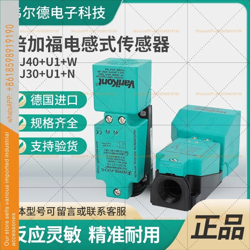 페퍼롤푹스 스위치 NJ30 NJ15 U1 W NJ20 N NJ40 E0 E2 A2 A0 Z0