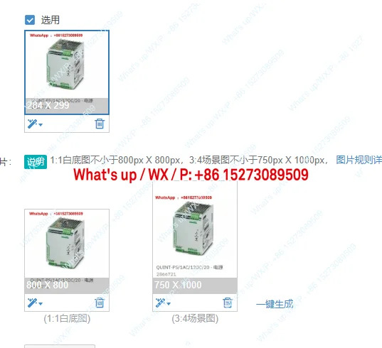 2866721 QUINT-PS/1AC/12DC/20 전원공급장치 새