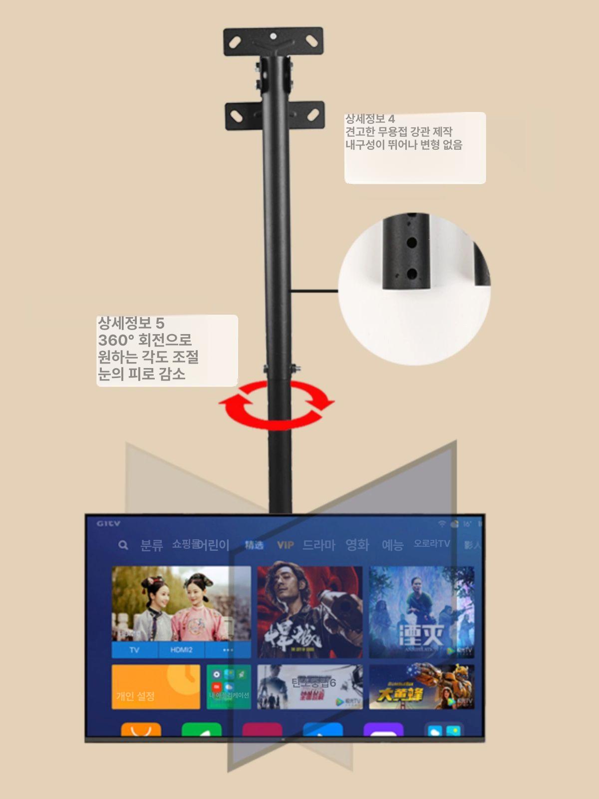 tv 행거 천장 티비 팅 회전 거치대 브래킷 모니터 스탠드 브라켓 걸이봉 스크린 천정 - 상세 이미지 2