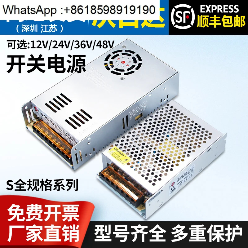 Mingwei 220 12V24V DC 스위칭 전원공급장치 조정 S-50/200/350W500W 모니터링 변압기 20