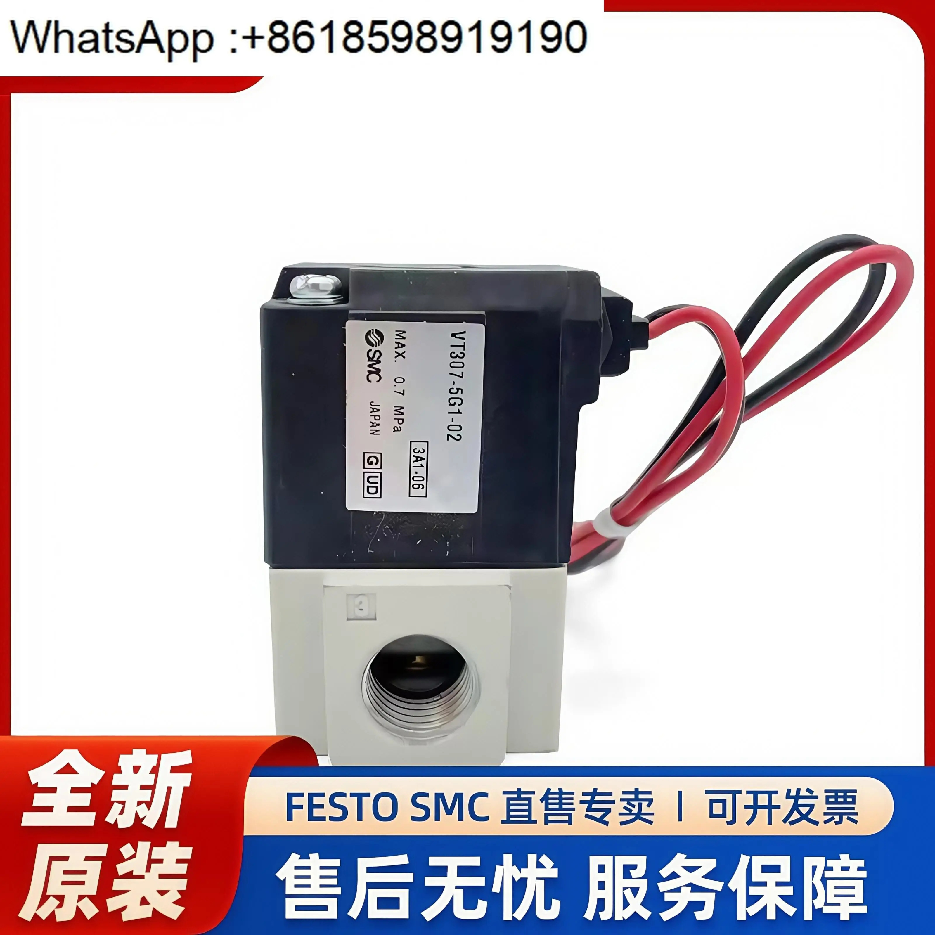 솔레노이드 밸브 VT307-5G1-4G1-01-02/VT307V-5D1-5DZ1-4DZ1-01-02