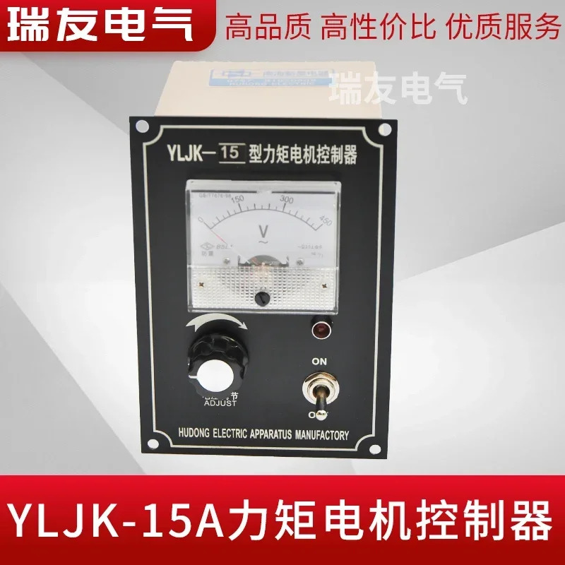 모터 컨트롤러 YLJK-15 토크 속도 미터 3상 380V 패브릭 권선 기계 스위치