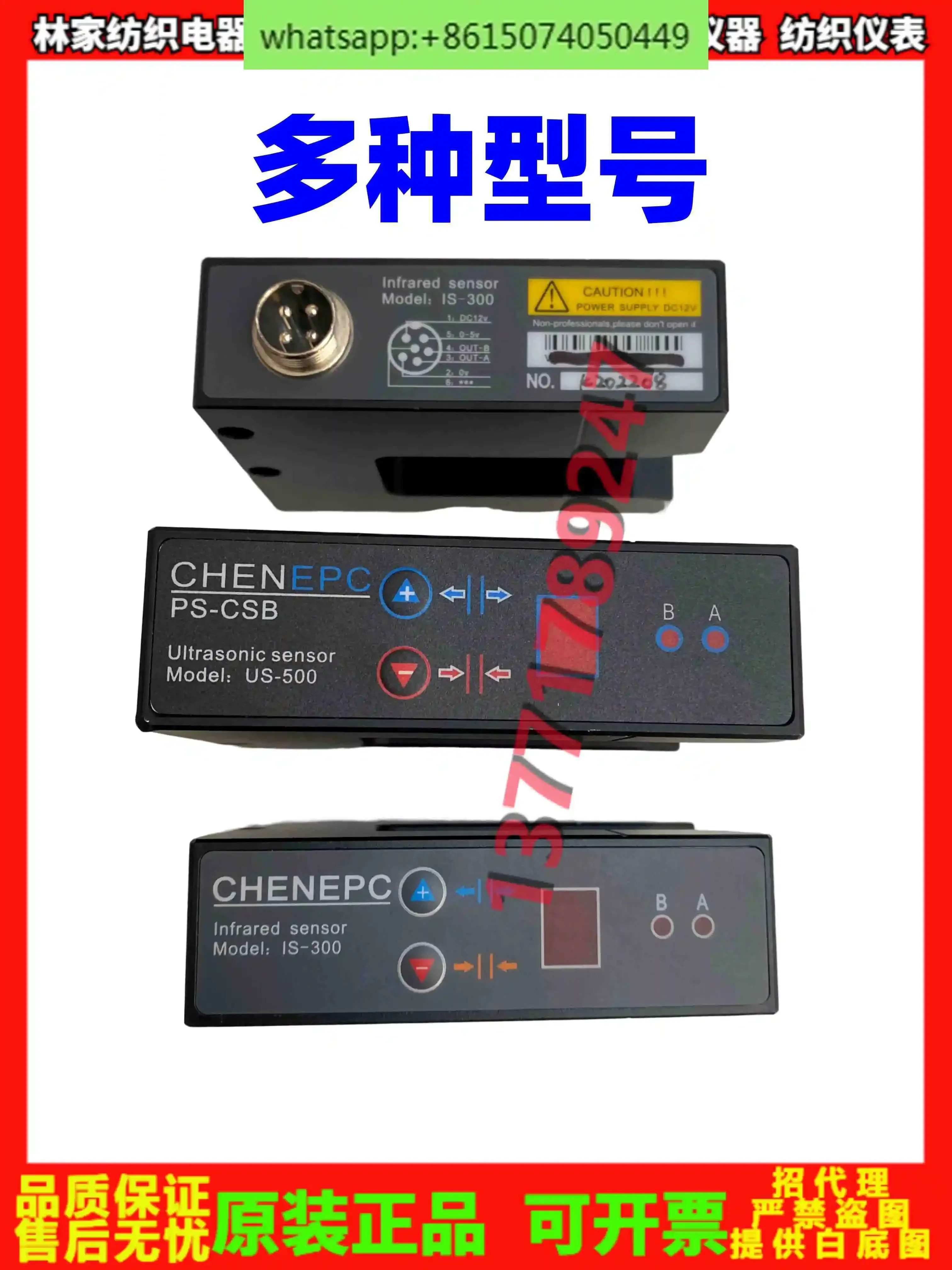 Edge PS-HWX 센서 edge PS-CSB 프로브 EPC-320 컨트롤러 IS-300 보정