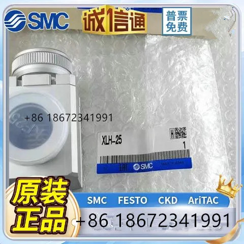 SMC 오리지널 진공 감압밸브 IRV3000/IRV1000/IRV2000/-01 02 03 04 BG XLA-16-2