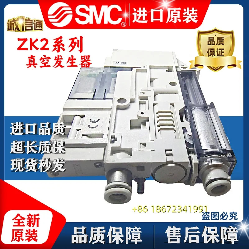 SMC 진공 발생기 ZK2A07K5AL ZK2A07K5KW/A/2/EL/CL-0608 ZK2A15K5HL