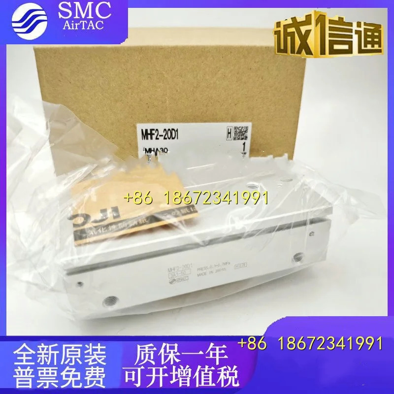 MHF2-20D2R MHF2-12D2R MHF2-8D1R MHF2-16DR 일본 SMC 실린더 슬라이드 레일