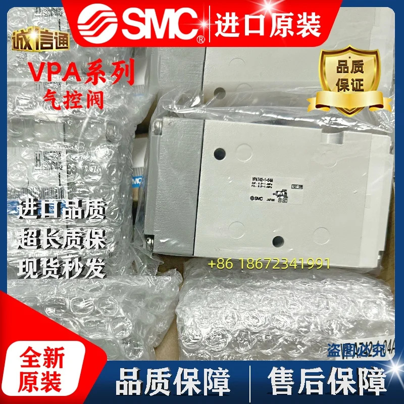 SMC 일본식 공압 제어 밸브 VPA542-V-1/VPA742/03A/04B/02B-02FA/VPA342-1-02A
