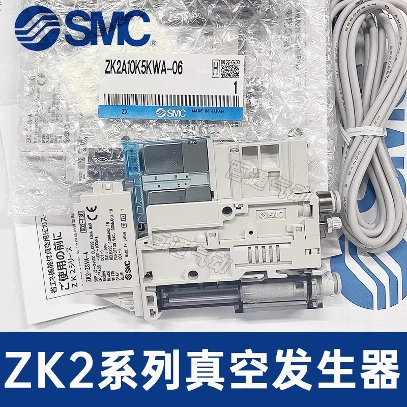 SMC 진공 발생기 통합 ZK2A07K5AL-06/ZK2A12K5AL-08/ZK2A10K5AL-06