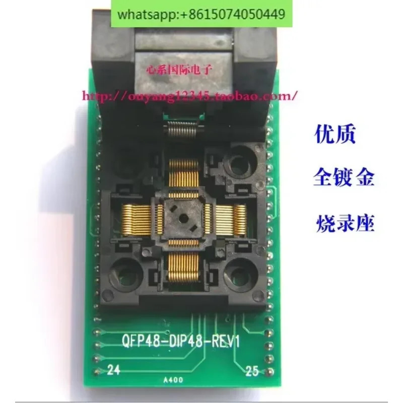QFP48 TQFP LQFP48 DIP48 프로그래머 버닝 시트 리퍼 0.5MM