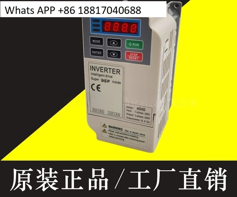 인버터 A025 A040 B075 B150 B220 C075 C150 C220 C300 K025 포장