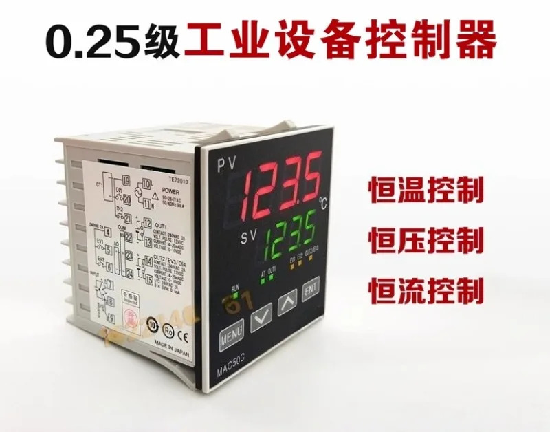 MAC50A 지능형 PID 온도 조절기 MACADB/50C/50D