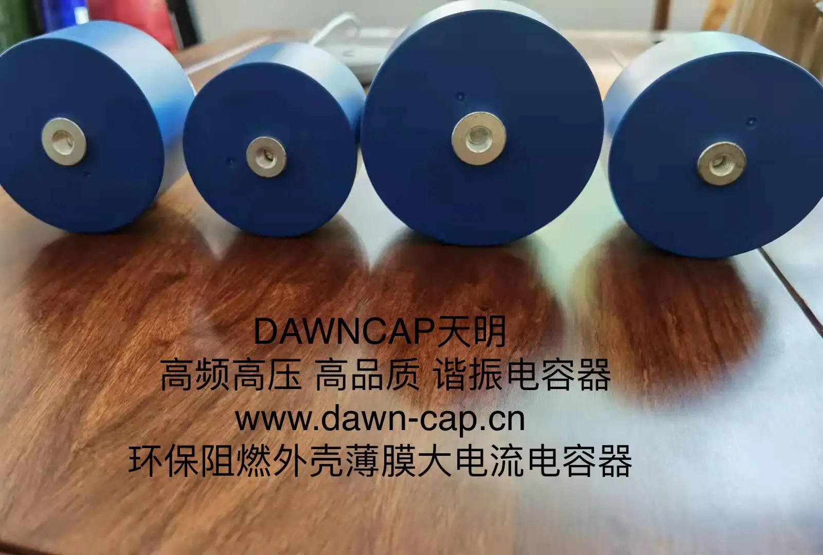 1.0UF 1.1UF 3600V 2500VAC 80A 공진 커패시터 고전압 흡수