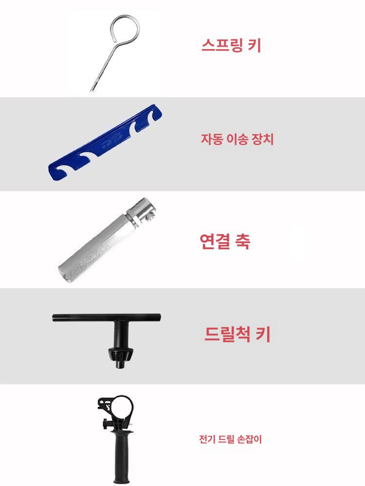 배관 하수구 뚫는 화장실변기막혔을때 주방 전동 드릴 공구함 블랙 - 상세 이미지 5