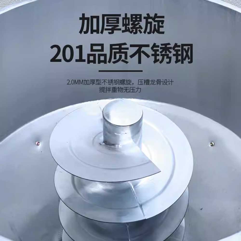 곡물 혼합기 교반기 분말혼합기 건조 비료 파우더 밀 30kg 220V 뚜껑 없음 - 상세 이미지 3