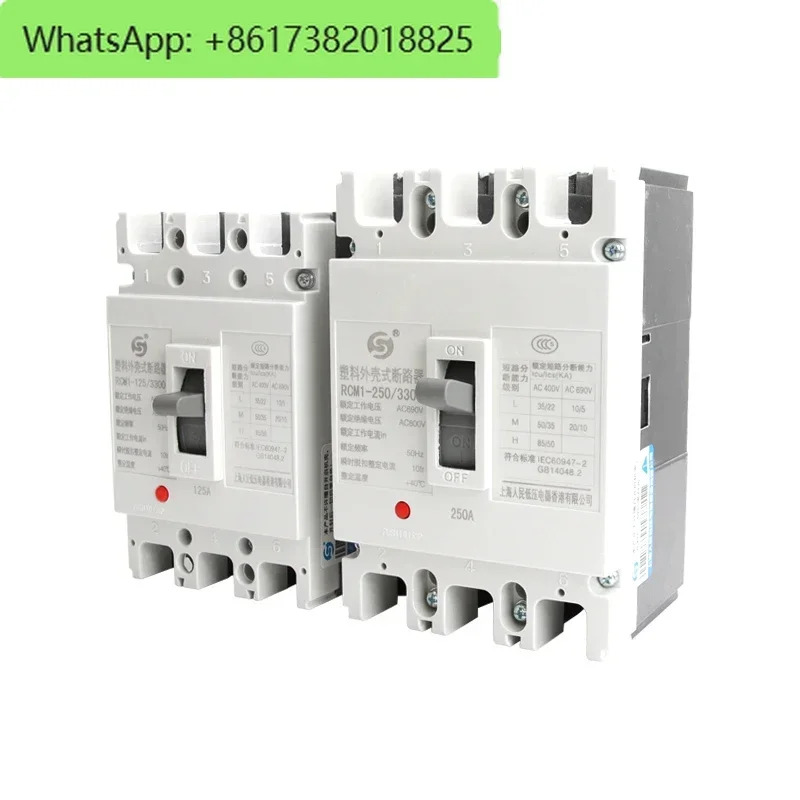 몰드형 케이스 회로차단기 RMM1-225A110A125A140A160A180A200A225A 개방 회로