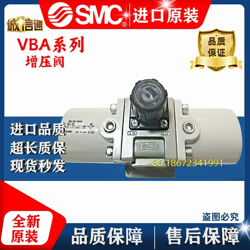 VBA22A VBA10A/VBA11A VBA20A 40A/42A 43A-03-04-02-GN SMC 압력 조절 밸브
