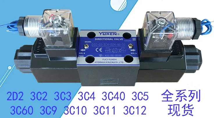 솔레노이드 밸브 DSG-01-3C2/3C3/3C4/3C60/2D2-D24/A240-N1-50