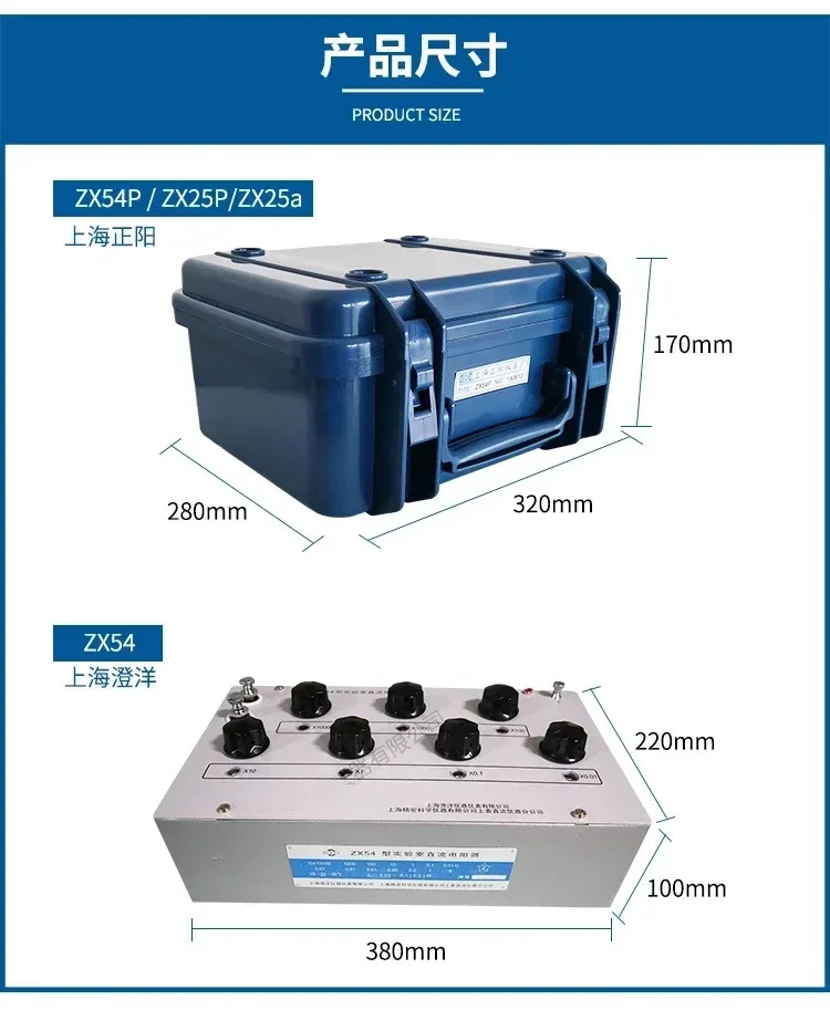 ZX25P ZX54P 정밀 ZX25A ZX54 DC 저항기 전기 저항 테스터