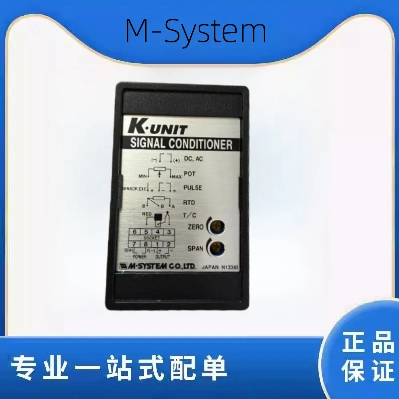 KVS-46-B M-시스템 일본 모델 컨버터 새 0-10V DC 1-5V 100V AC