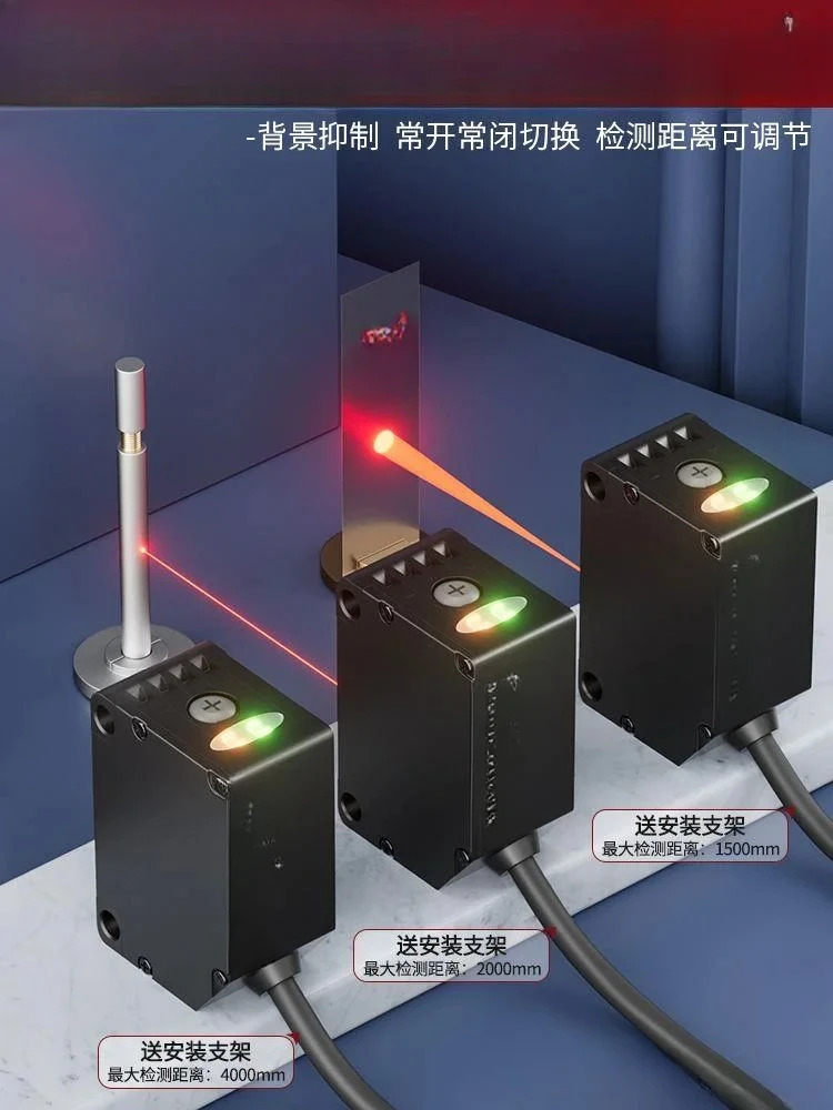 배경 억제 레이저 광 거리 감지 4 미터 조정 가능전기 스위치 센서 G3010 검정색