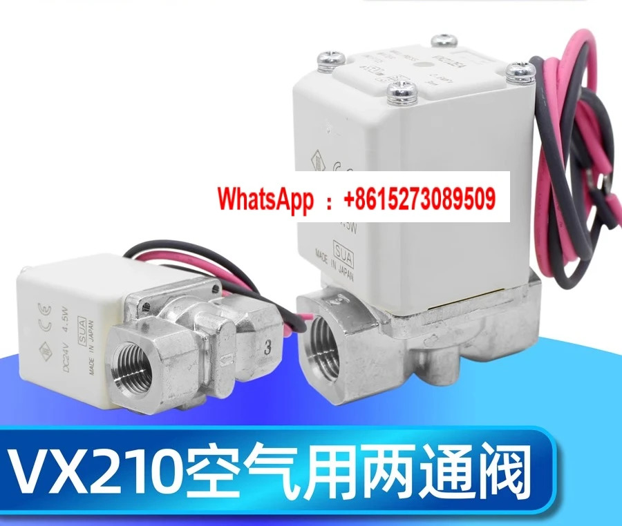 상시 닫힘 솔레노이드 밸브 VX210EA AA BA CAxxxx HA JA LA MA NA XNB XB
