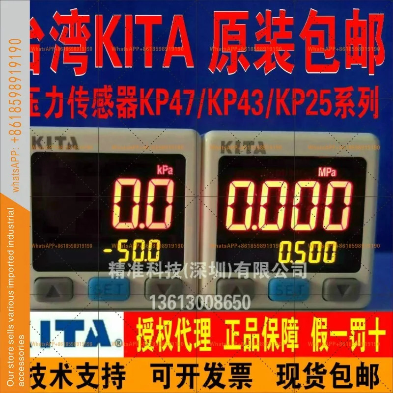 KP46C-02-F1 KP47P-01 KP47C KP43V-010-F1 42 압력 스위치 KITA 센서