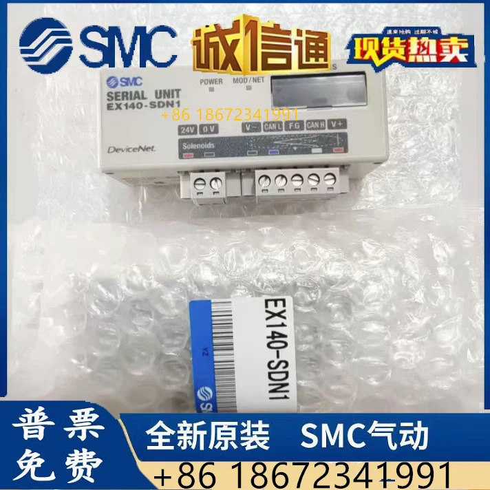 EX140-SMJ1/EX140-SDN1/EX140-SMB1 오리지널 SMC 통신 모듈