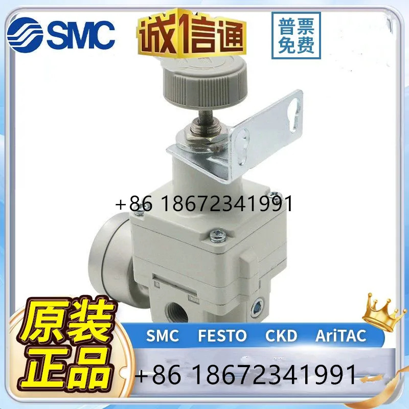 SMC 압력 조절기 IR2010/IR/IR2000-02BG IR1010/IR1020/IR1000-01BG