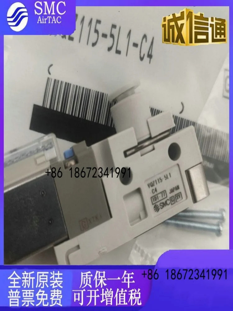 SY5120-5FU-C6-X268 SY3140/5140-5FUD/FUE-Q 3245 5245 SMC 솔레노이드 밸브