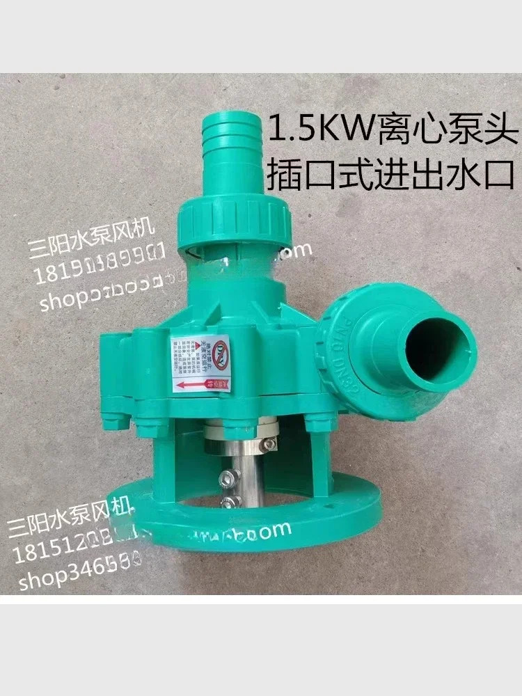 FP 엔지니어링 플라스틱 원심 펌프 헤드 FS 화학 순환 370W750W1.5KW2.2KW