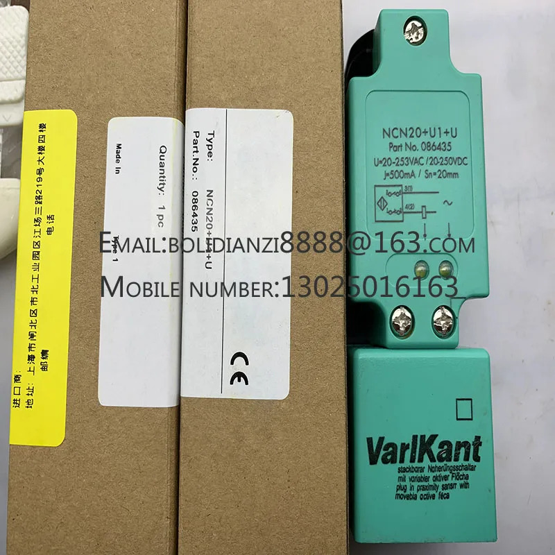 NCN20U1U 센서