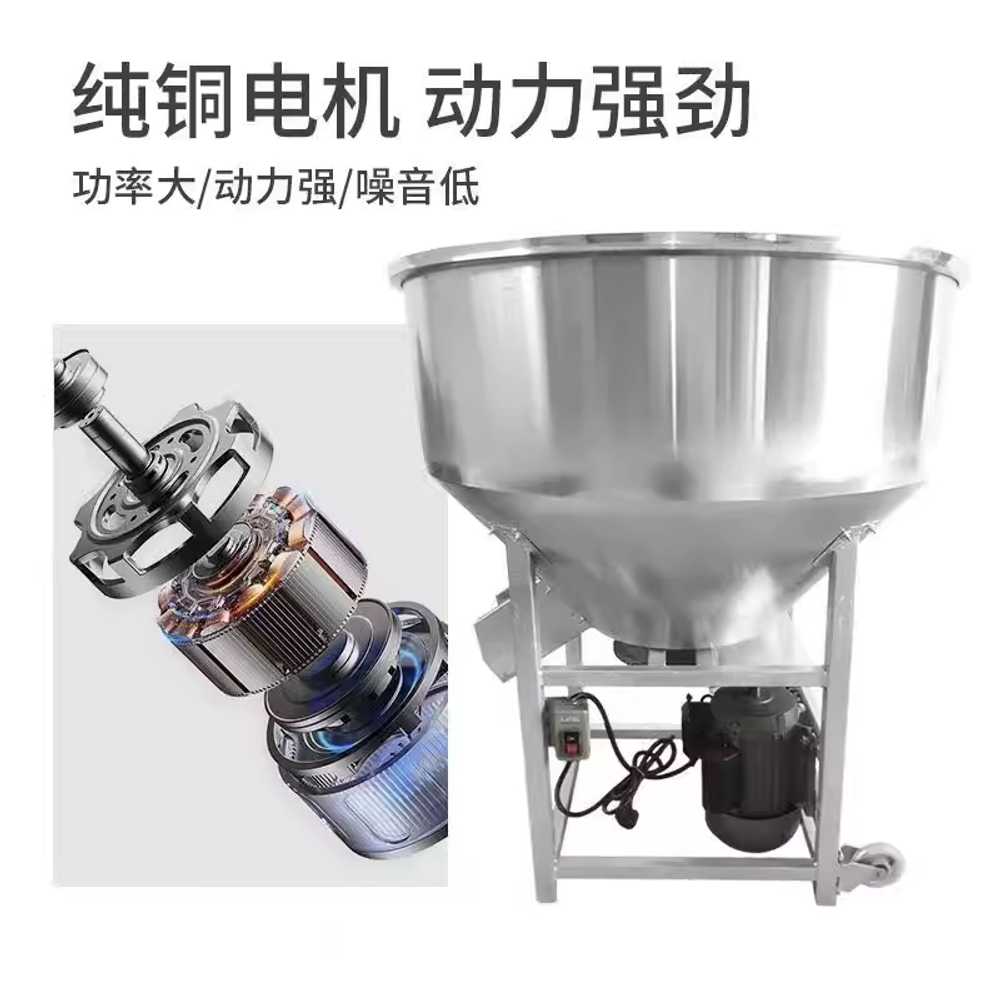 곡물 혼합기 교반기 분말혼합기 건조 비료 파우더 밀 30kg 220V 뚜껑 없음 - 상세 이미지 2