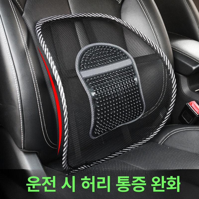 차량용 허리 지지대 운전석 쿠션 쿨링 등쿠션 통기성 클래식 아이스 마사지 - 상세 이미지 2
