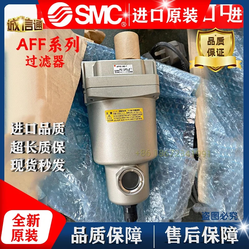 AFF11C-F06C-T AFF22C-F06 AFF22C-F06BD SMC 필터